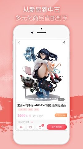 任意门app
