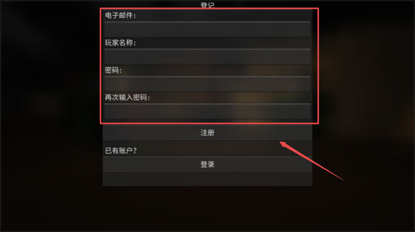 unturned3.0联机版