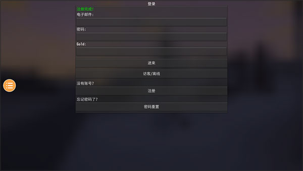 unturned3.0联机版