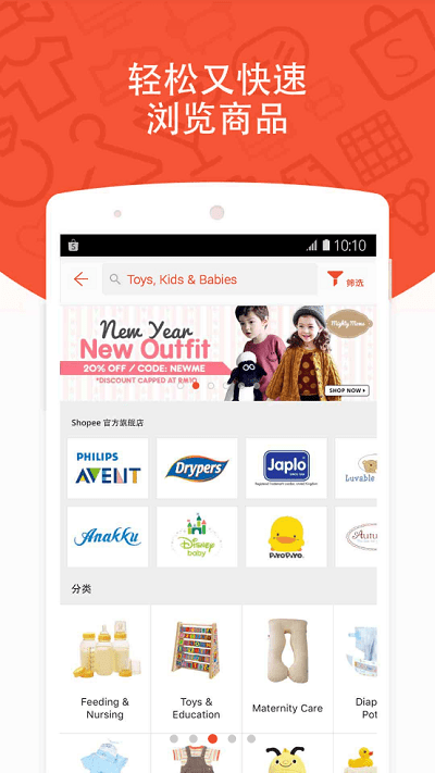 shopee东南亚跨境电商平台2025最新版