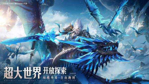 神域纪元正版