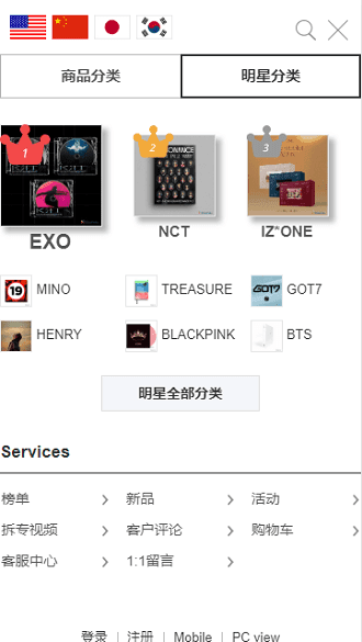 k4town app