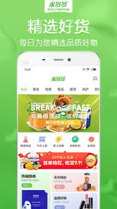 水多多商城