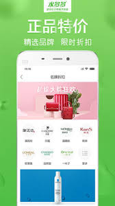 水多多商城