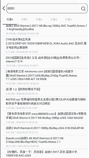 bt磁力链