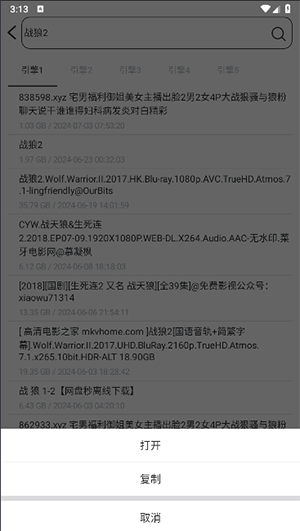 bt磁力链