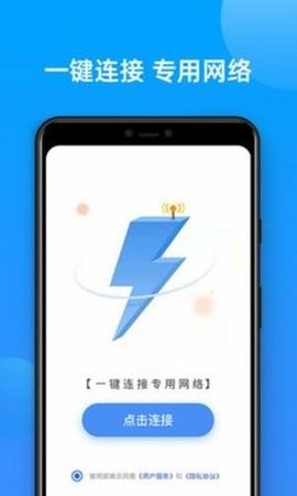 sgreen浏览器极速版APP