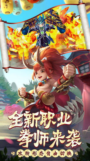 热血江湖单机版一键安装版