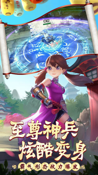 热血江湖单机版一键安装版