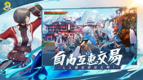 剑灵2手机版安装