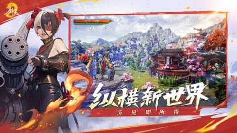 剑灵2手机版安装