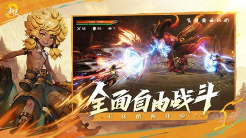 剑灵2手机版安装