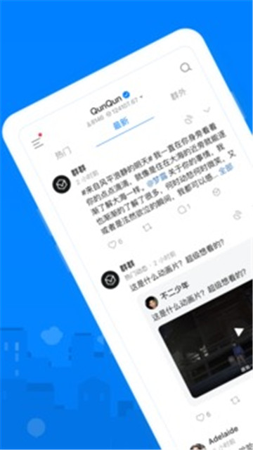 华为地图导航