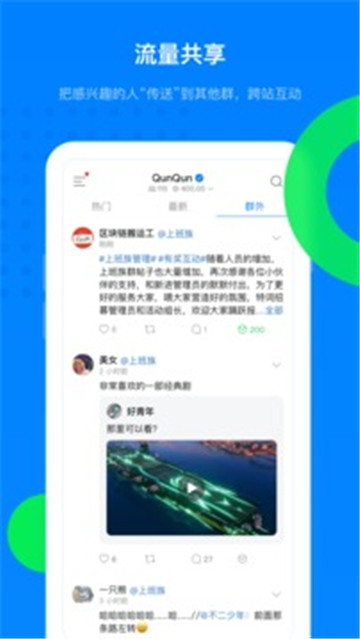 华为地图导航
