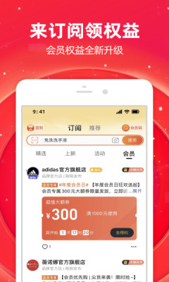 淘宝最新版本2025