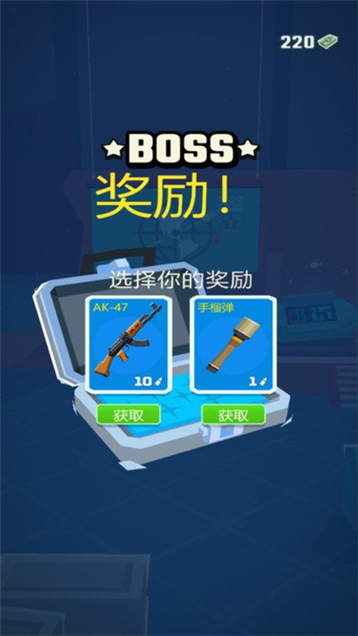 极限特工