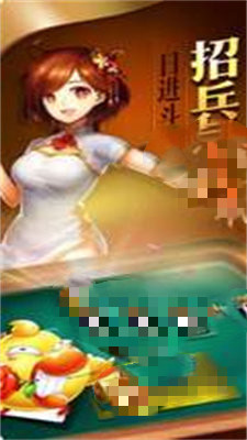 空间棋牌6.1.0base