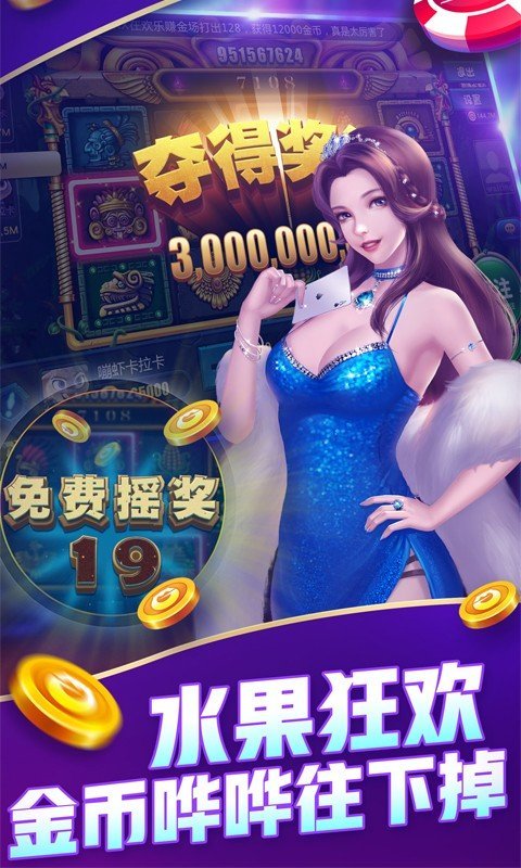 6731.com顶级游戏娱乐