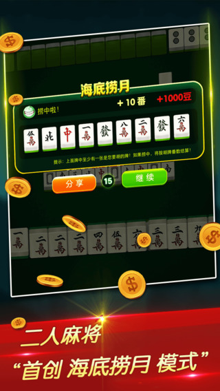 吉祥棋牌官网免费手机版