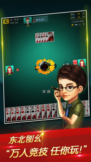 吉祥棋牌官网免费手机版