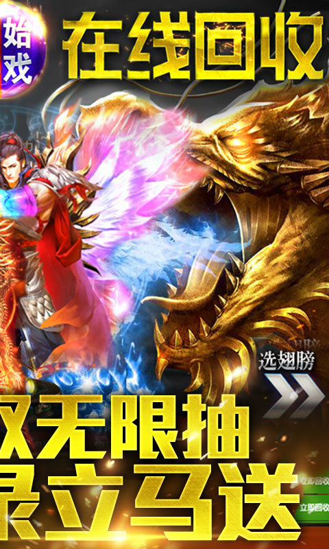 2025新服变态传奇