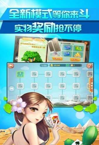 金鲨银鲨2电玩城