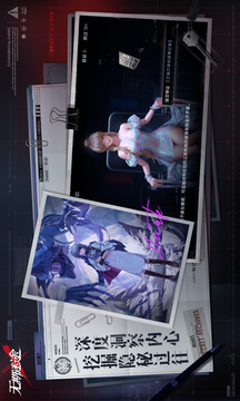 无期迷途手机版2025