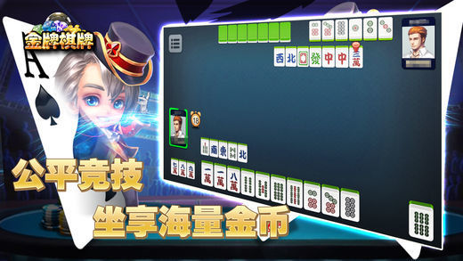 78668顶级棋