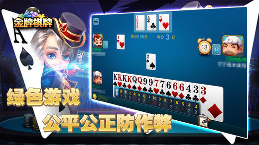 78668顶级棋