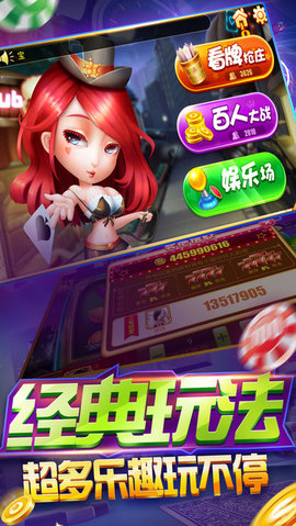 开端棋牌官方版正版