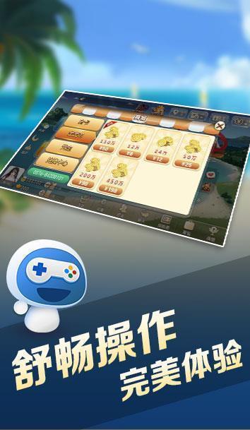 星空娱乐棋牌v3.1.0