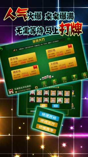 时光娱乐棋牌极速版最新版