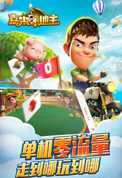 hy电玩城最新版本