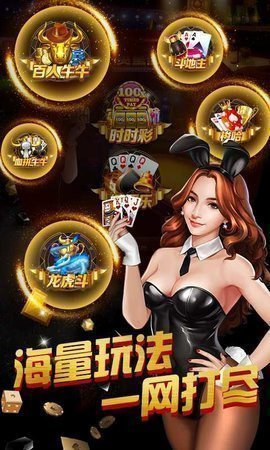 宝马棋牌老板本