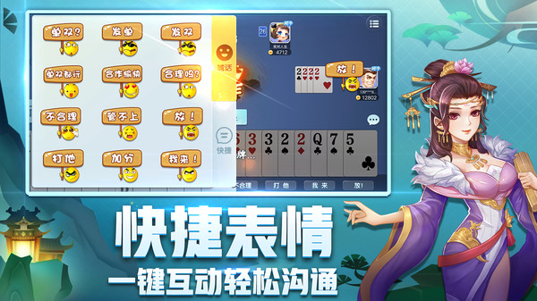 2297娱乐app最新版