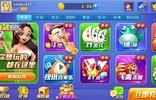开端棋牌官方版