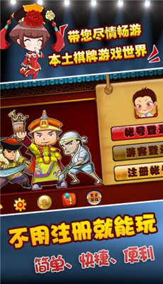 千锦娱乐最新版