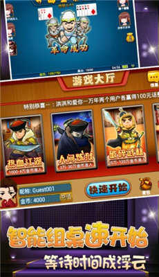 千锦娱乐最新版