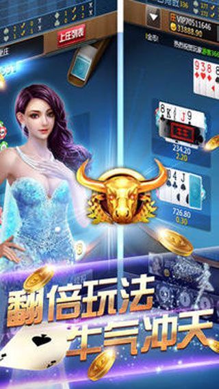 开心棋牌红包版