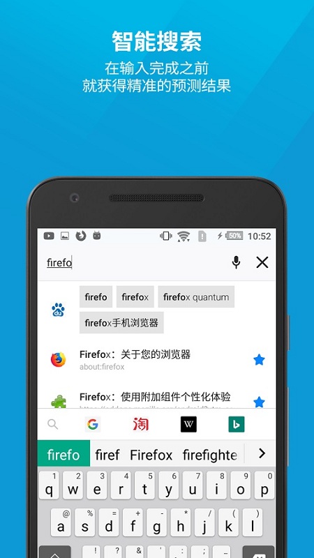 firefox浏览器130.0
