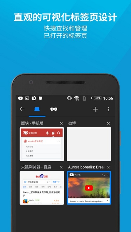 firefox浏览器130.0