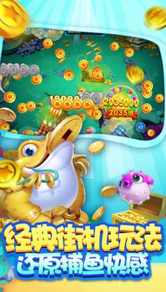 大好玩棋牌官方版