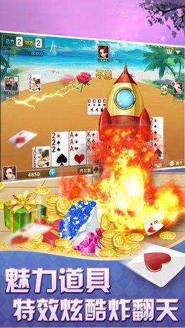 轻松赢棋牌最新版