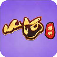 山河棋盘最新版