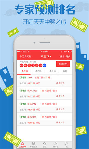 必发娱乐正式版