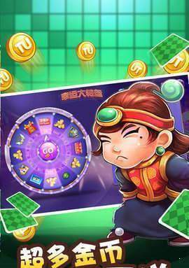 神来棋牌2020旧版