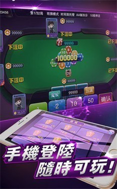 开端棋牌最新版