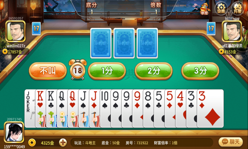 乐享棋牌优惠大厅