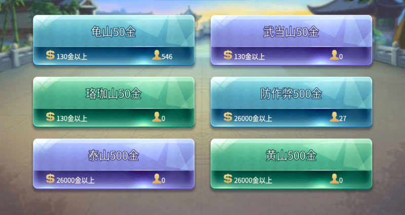 乐享棋牌优惠大厅