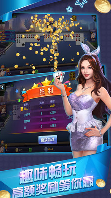 龙舟棋牌马斯克大逃亡